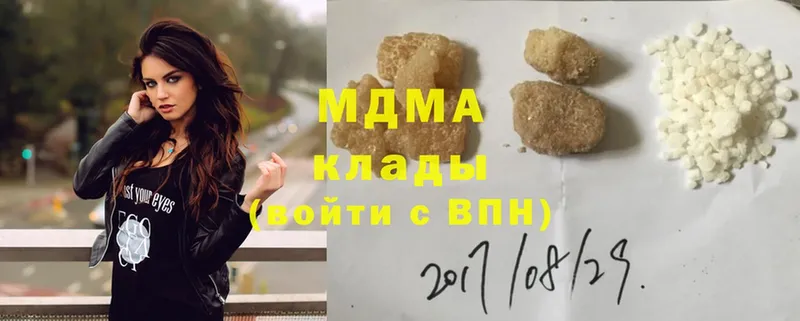 где продают наркотики  Майкоп  МДМА Molly 